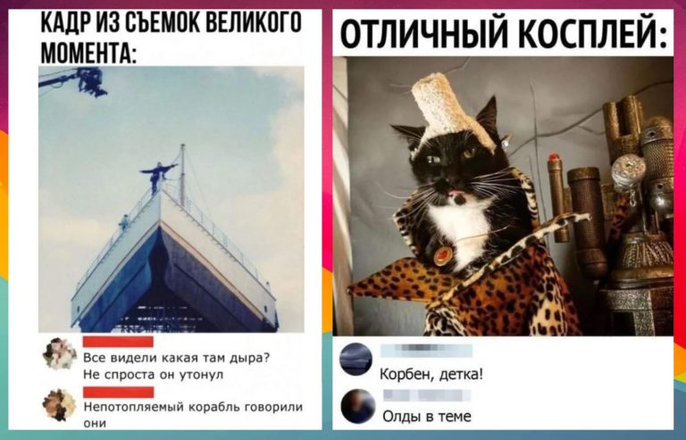 Забавные комментарии, которые как острый соус приправляют сам пост