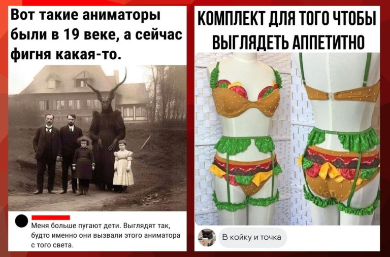Забавные комментарии, которые как острый соус приправляют сам пост