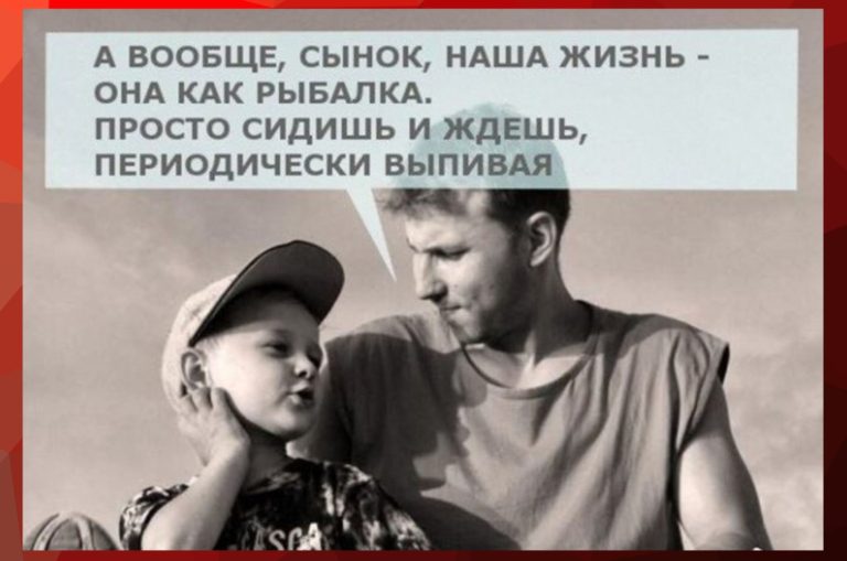За милых вхлам — пост алкогольного юмора на выходные