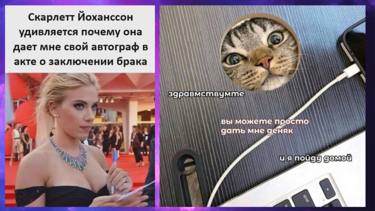 Прикольные картинки с надписями и заключение брака