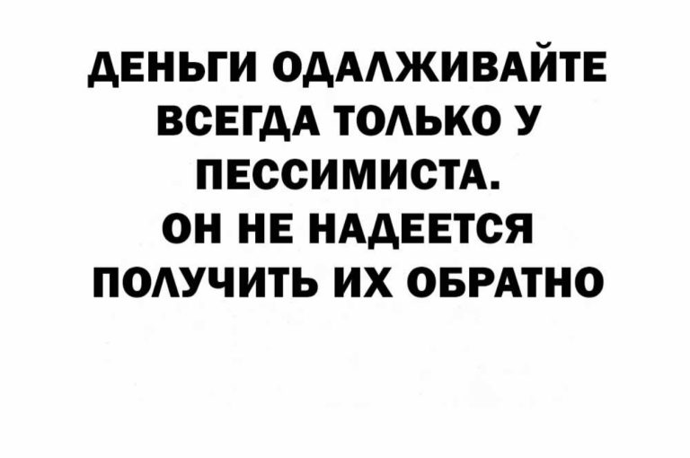 Юмор за день и Буддийский стартап