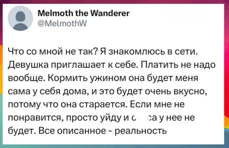 Мужчина, или 50/50? Кто должен платить на первом свидании?