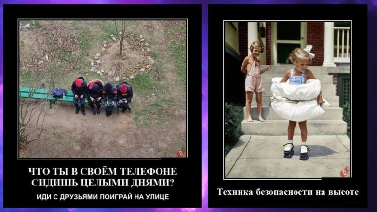 Новые демотиваторы и техника безопасности