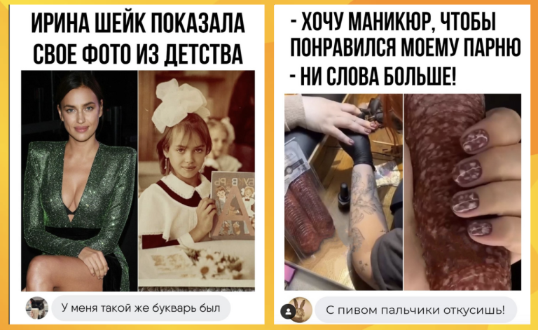 Забавные комментарии, которые как острый соус приправляют сам пост