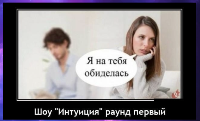 Новые демотиваторы и первый раунд