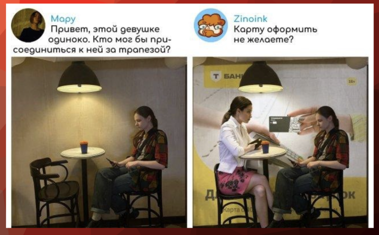 «Исправь мое фото»: свежая подборка смешного фотошопа