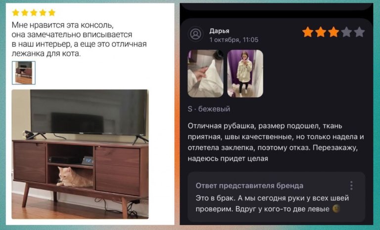 Угарные отзывы на товары в интернет магазинах и лежанка для кота