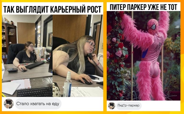 Забавные комментарии, которые как острый соус приправляют сам пост