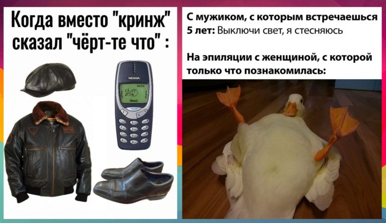 Прикольные картинки с надписями и чёрт-те что
