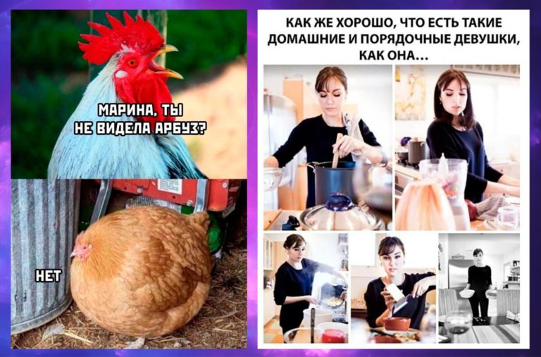 Прикольные картинки с надписями и порядочные девушки