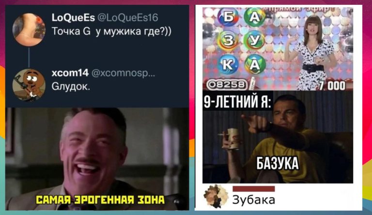 Забавные комментарии, которые как острый соус приправляют сам пост