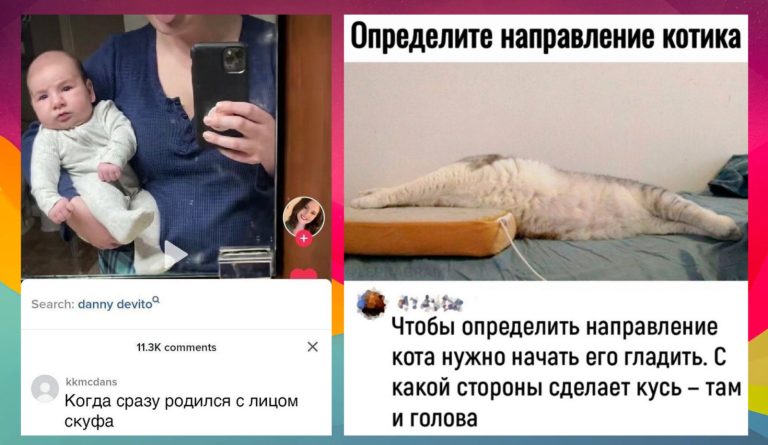Забавные комментарии, которые как острый соус приправляют сам пост