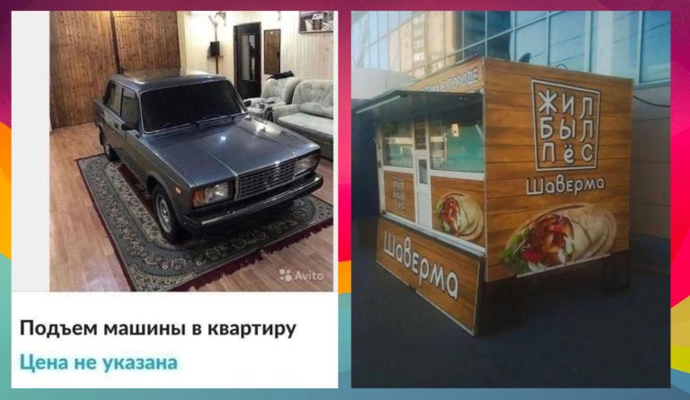 Привлечь, завлечь и уничтожить: маркетинг без совести