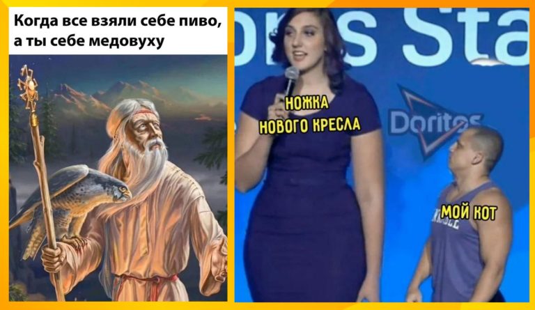 Прикольные картинки с надписями и медовуха