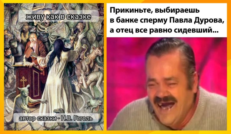 Прикольные картинки с надписями и дети Дурова