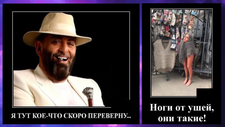 Новые демотиваторы и ноги от ушей