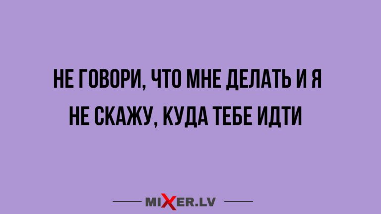 Юмор за день и куда тебе идти