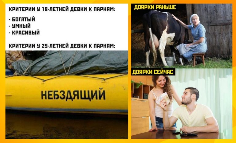 Мемы и прикольные картинки на всякие пошлые темки
