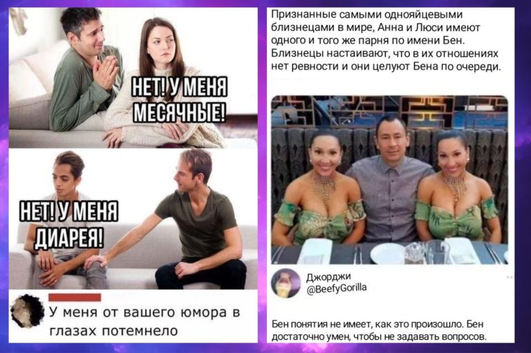 Забавные комментарии, которые как острый соус приправляют сам пост