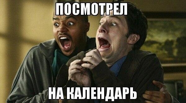 6 дней в сентябре 2024, которые могут принести проблемы и болезни