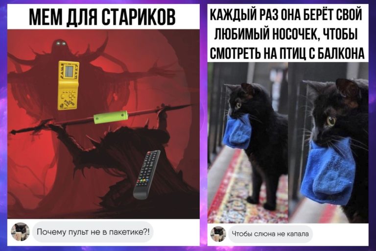 Забавные комментарии, которые как острый соус приправляют сам пост