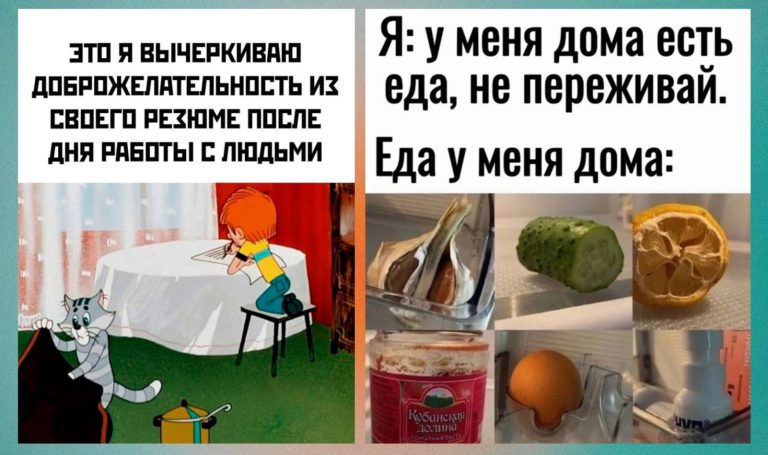 Прикольные картинки с надписями и домашняя еда