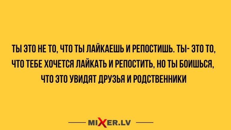 Юмор за день, лайки и репосты