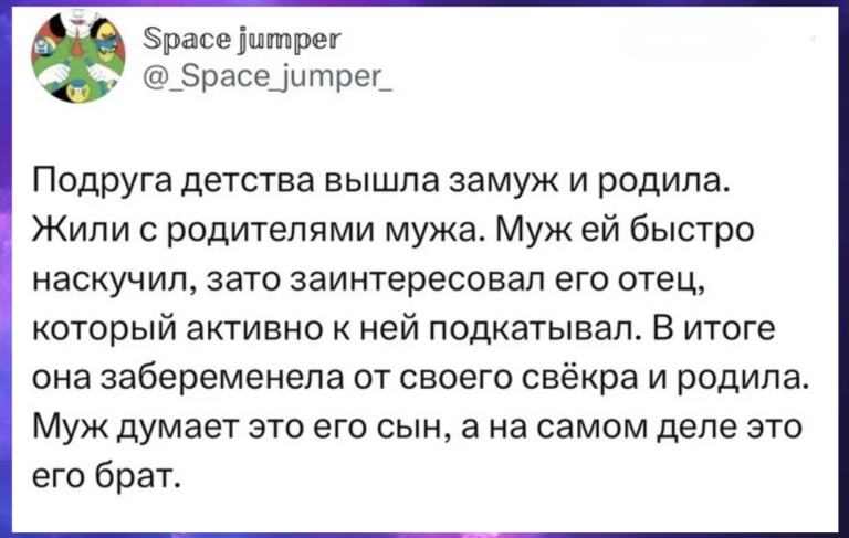 Измены, подставы и дети на стороне: истории про подлые поступки девушек