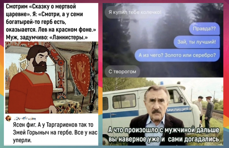 Забавные комментарии, которые как острый соус приправляют сам пост