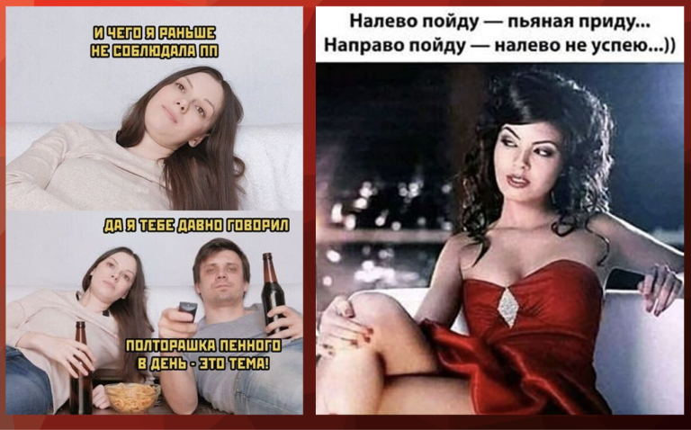 Пост алкогольного юмора на выходные и везде успеть