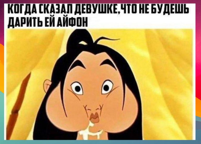 Юмор на всякие пошлые темы и забот полон рот