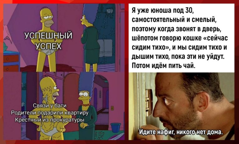 Прикольные картинки с надписями и успешный успех
