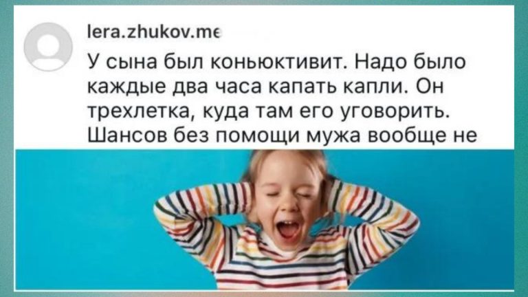 Главное, чтобы потом у детей не было травм — неэтичные приемы воспитания детей