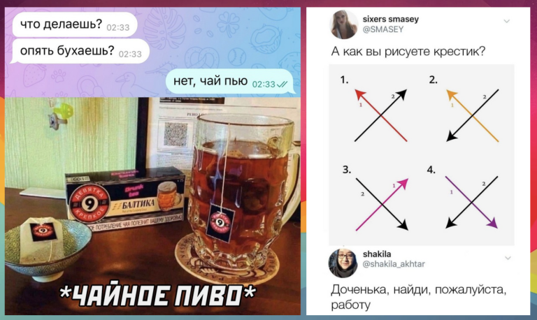 Забавные комментарии, которые как острый соус приправляют сам пост