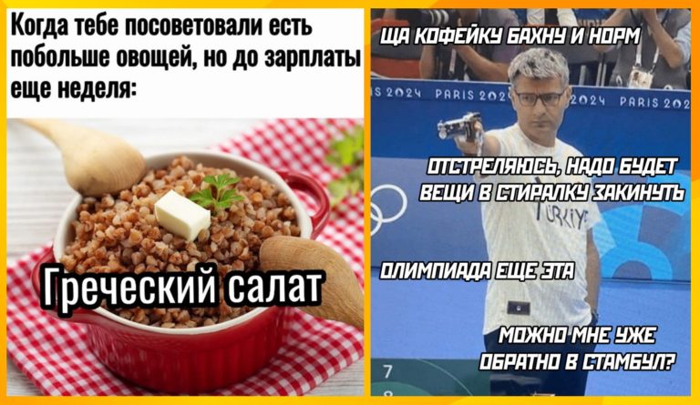 Прикольные картинки с надписями и турок с Олимпиады