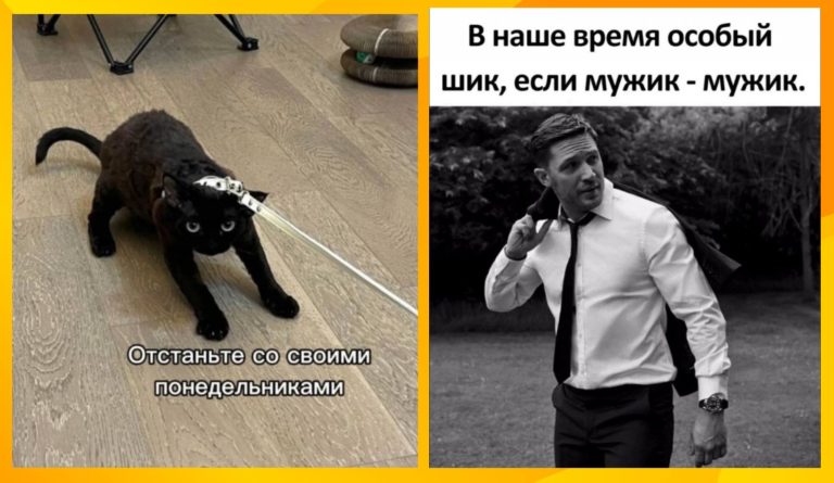 Прикольные картинки с надписями и понедельник