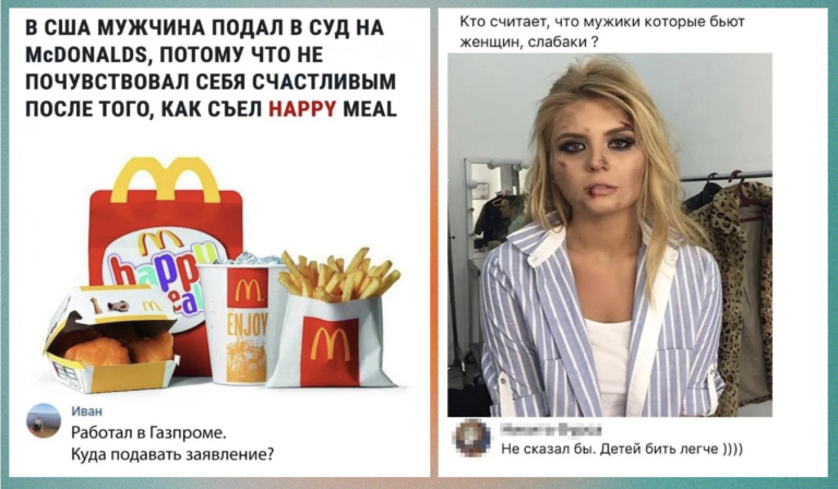 Забавные комментарии, которые как острый соус приправляют сам пост