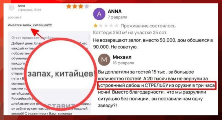 Оригинальные и ржачные отзывы о товарах в сети