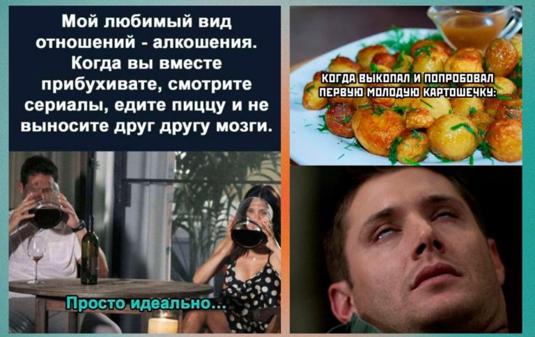 Прикольные картинки с надписями и молодая картошечка