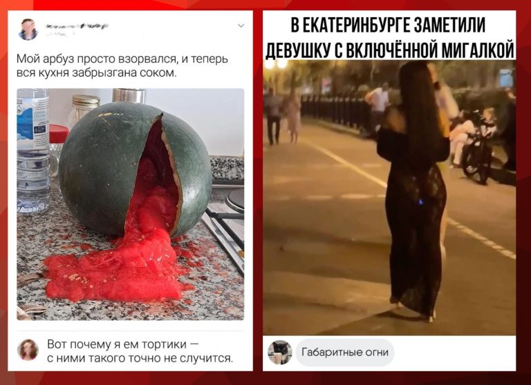 Забавные комментарии, которые как острый соус приправляют сам пост