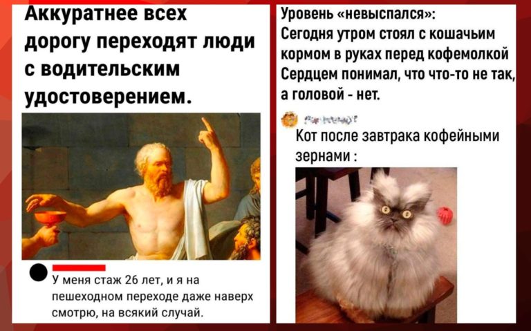 Забавные комментарии, которые как острый соус приправляют сам пост