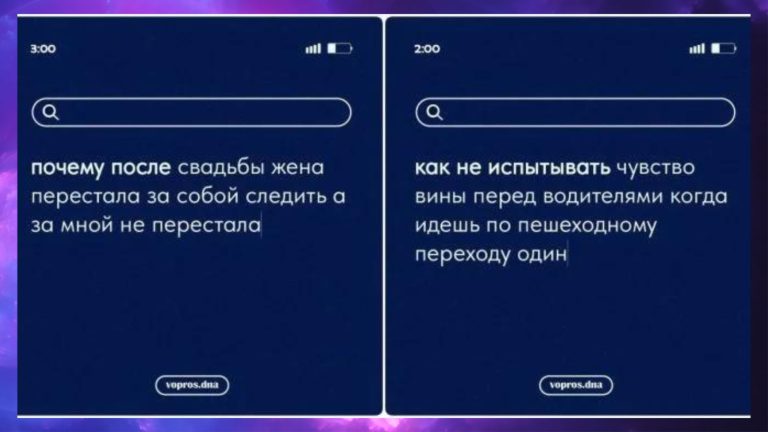 Как накачать пресс кашлем и ещё 16 смешных вопросов к поисковикам