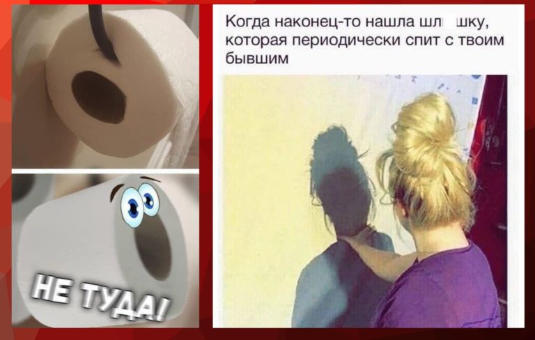 Юмор и мемы на всякие взрослые темки и не туда