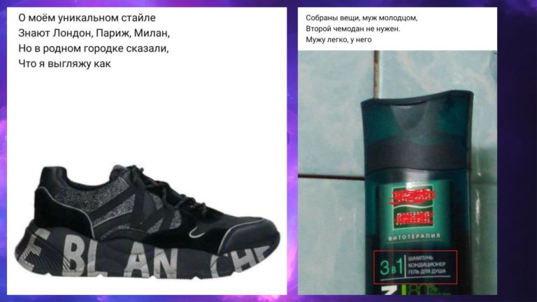 Рифмы из соцсетей от которых на душе становится светлей