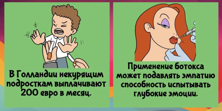 Что будет, если выиграть много денег в казино, и ещё 17 занимательных фактов на все случаи жизни