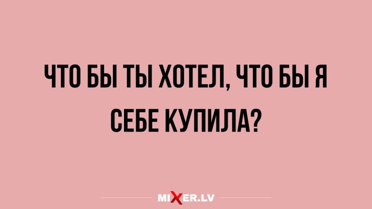Юмор за день и ловкая женщина