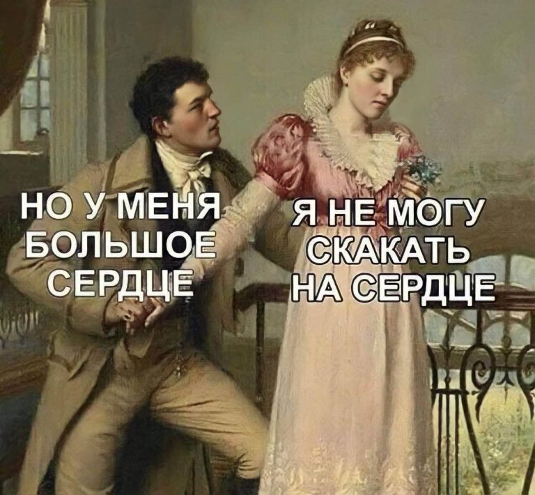 3 главные ошибки в ухаживаниях, которые совершают даже самые опытные мужчины