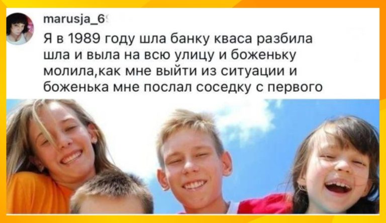 Съел ведро мороженого: детские страхи, связанные с деньгами