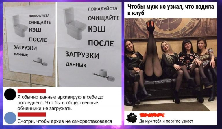Забавные комментарии, которые как острый соус приправляют сам пост