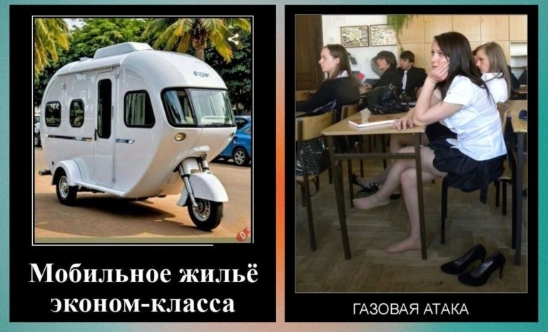 Новые демотиваторы и жильё эконом-класса